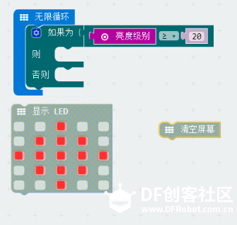 第三课 智能台灯图4
