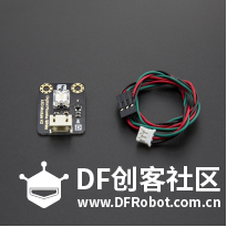 第三课 智能台灯图10