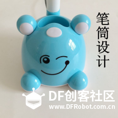 第三课 智能台灯图14
