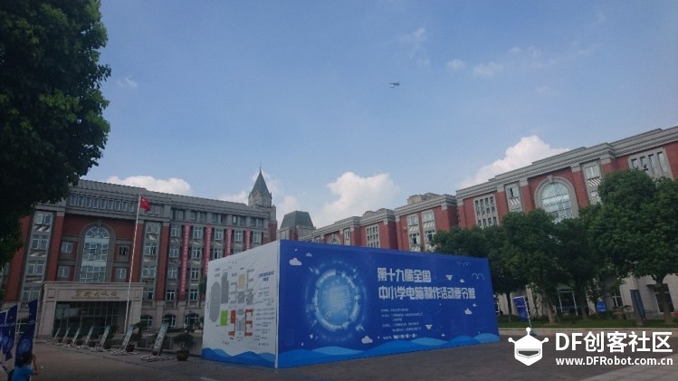 [智能看护][婴幼儿看护及安抚装置]BabeCare[Arduino&APPINVENTOR]图10