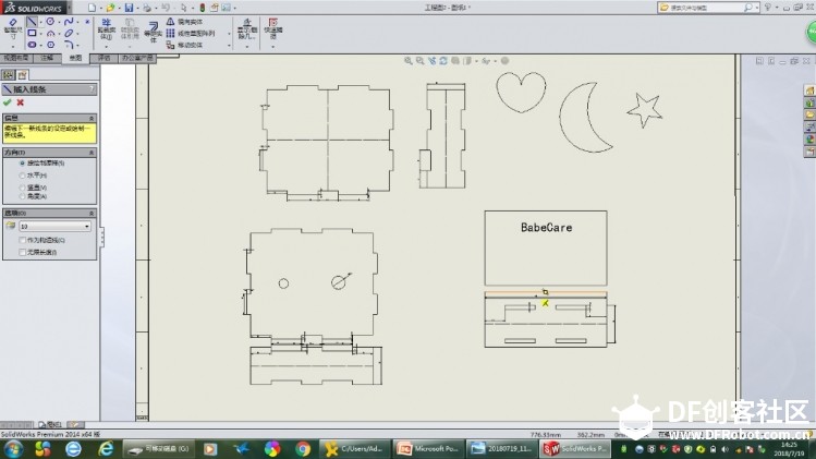 [智能看护][婴幼儿看护及安抚装置]BabeCare[Arduino&APPINVENTOR]图12