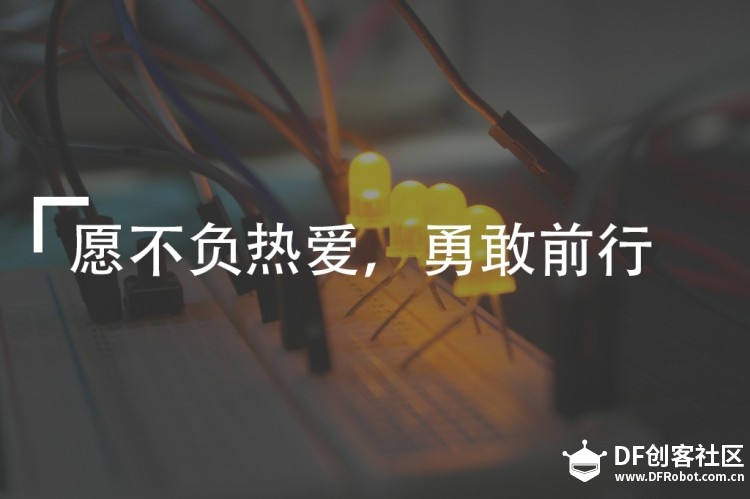 [智能看护][婴幼儿看护及安抚装置]BabeCare[Arduino&APPINVENTOR]图14