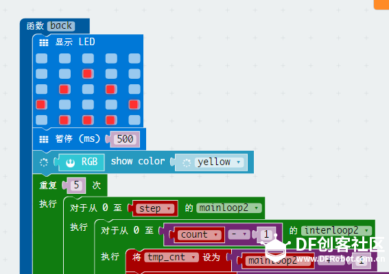 IOT星球玩具总动员_精灵_OTTO小Z图8