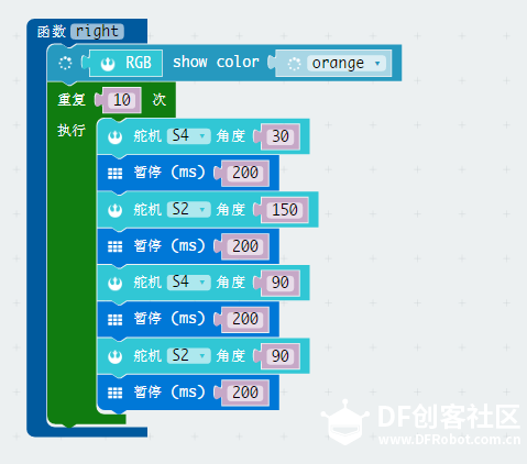 IOT星球玩具总动员_精灵_OTTO小Z图10