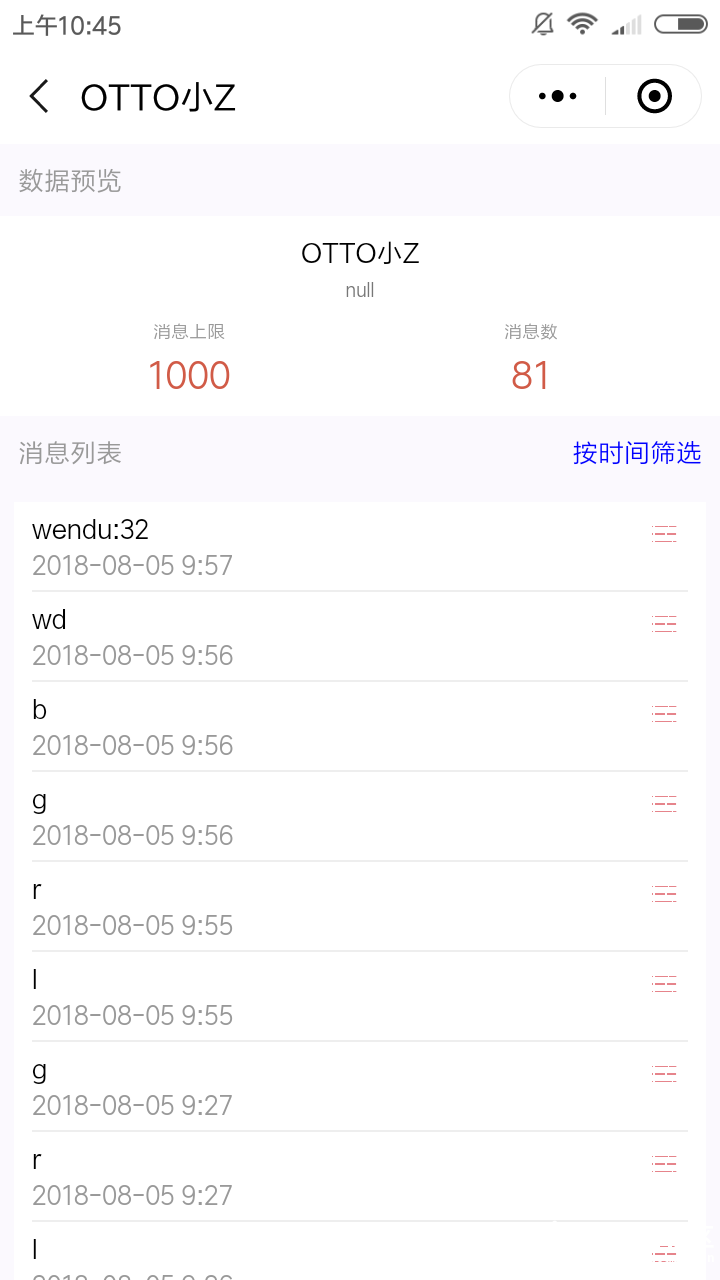 IOT星球玩具总动员_精灵_OTTO小Z图16