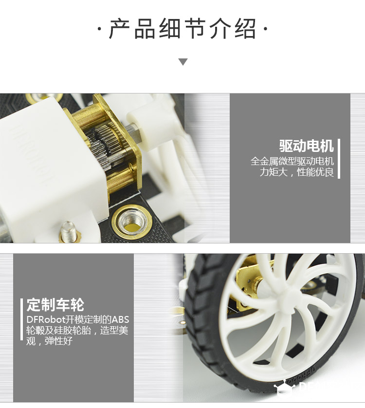 IOT星球玩具总动员_星球车麦昆图5