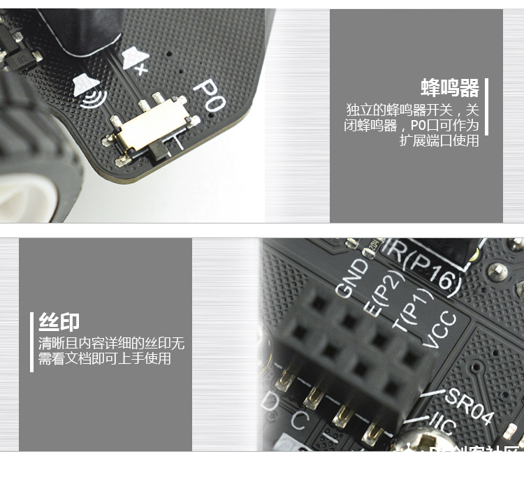 IOT星球玩具总动员_星球车麦昆图8