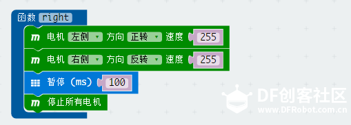 IOT星球玩具总动员_星球车麦昆图23