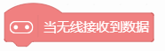 micro:bit造物粒子（基于Mind+）12— 可移动门铃图13