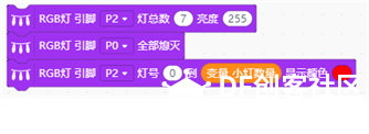 micro:bit造物粒子（基于Mind+）13— 拆弹游戏图14