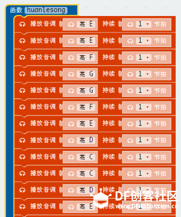 IOT星球玩具总动员_探索者大本营图14