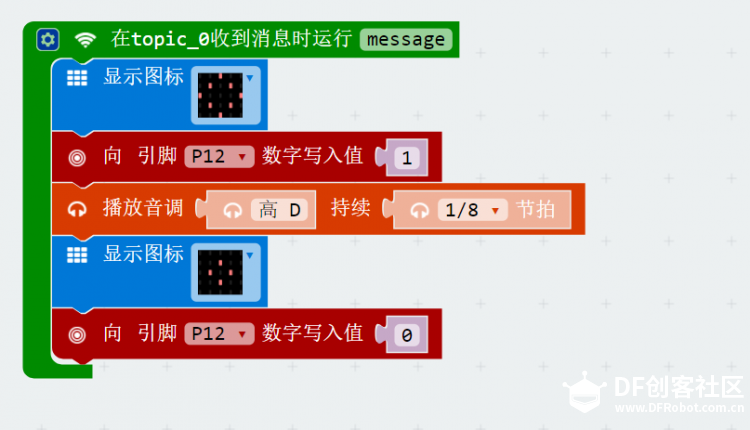 IOT星球玩具总动员_寻找能量石图6