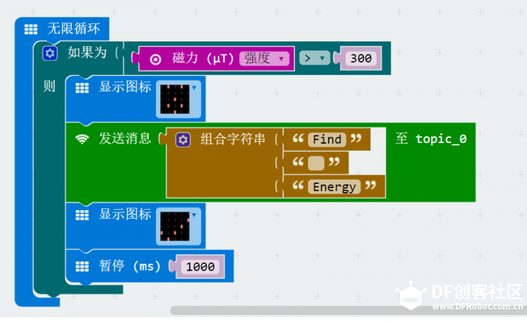 IOT星球玩具总动员_寻找能量石图9