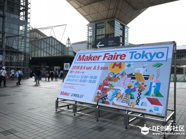 2018东京makerfaire