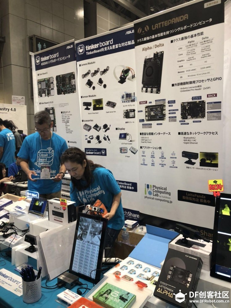 2018东京makerfaire图5