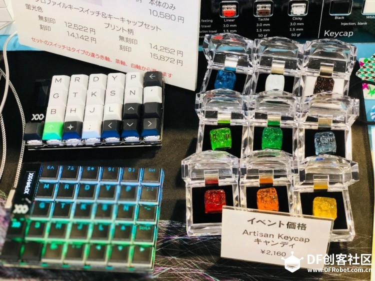 2018东京makerfaire图9