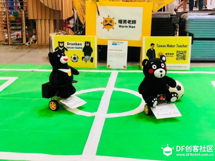 2018东京makerfaire图14