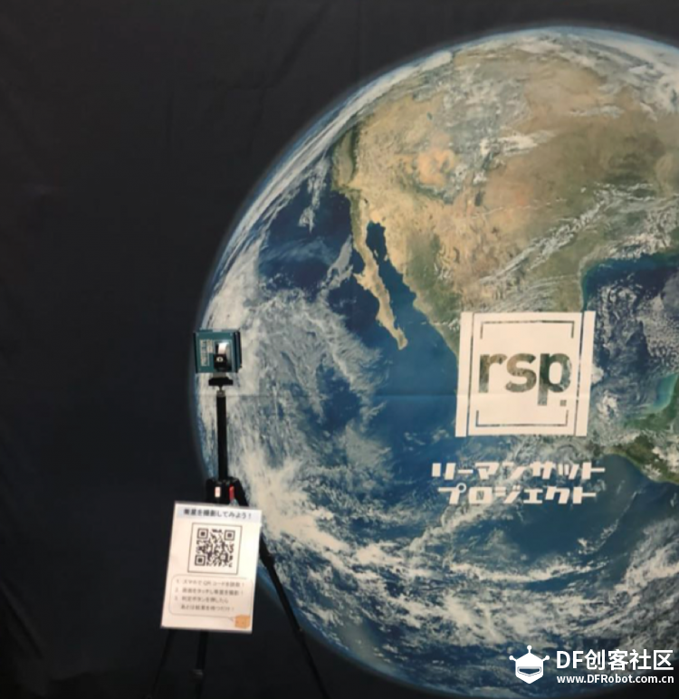 2018东京makerfaire图31