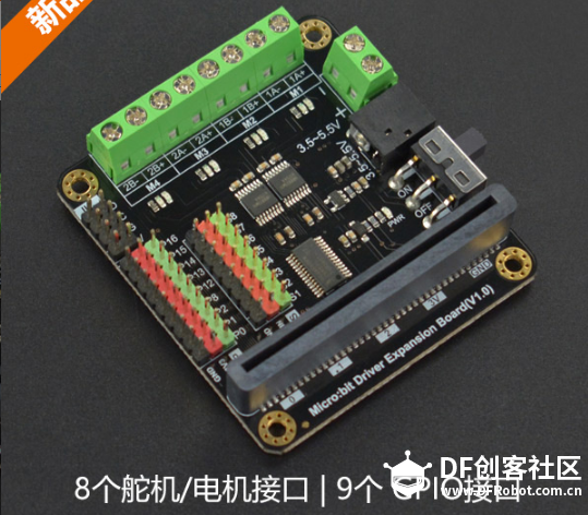 IOT星球玩具总动员_太空摩天轮图3