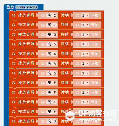 IOT星球玩具总动员_太空摩天轮图8