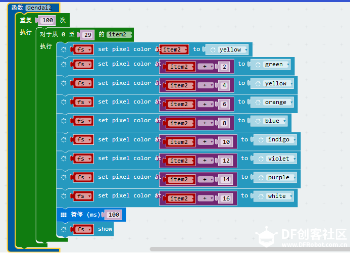 IOT星球玩具总动员_太空摩天轮图11