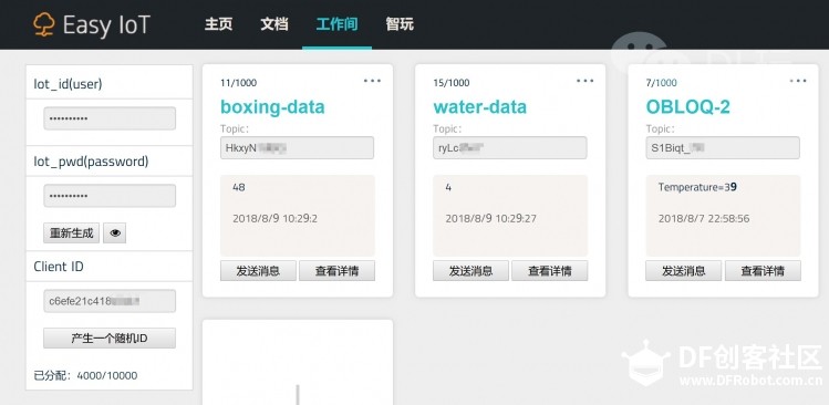 拳点化雨,润物无声:小米的Boxing:bit物联网拳击鼓励师图4