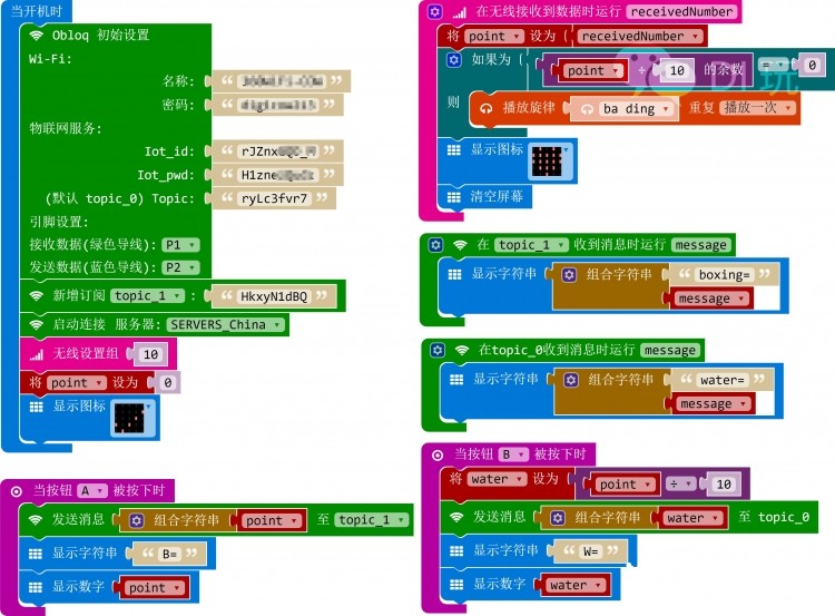 拳点化雨,润物无声:小米的Boxing:bit物联网拳击鼓励师图6