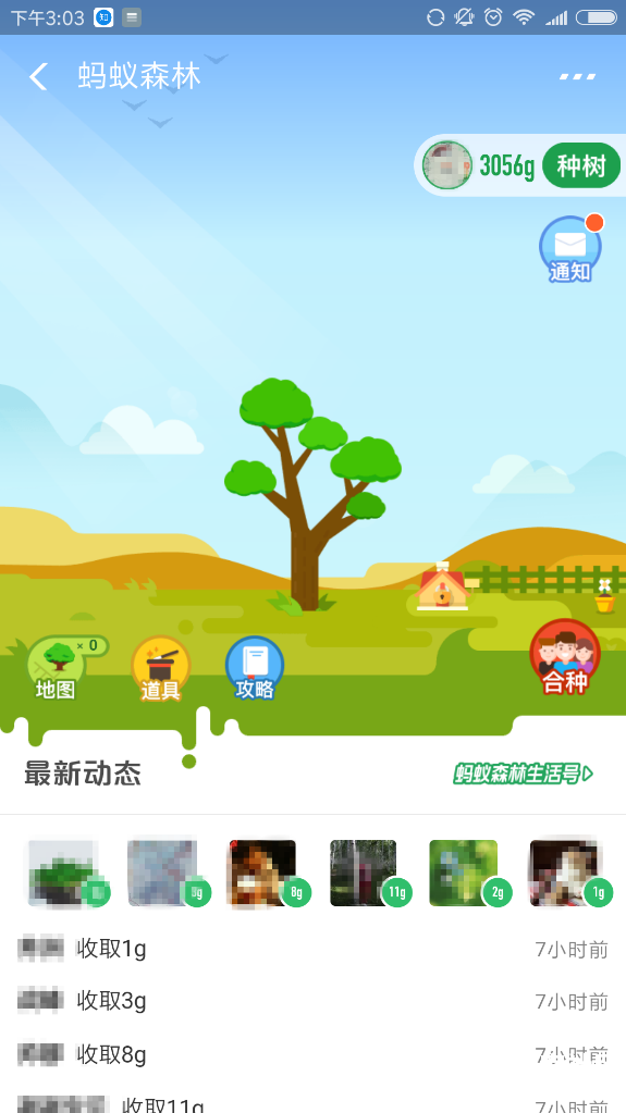 拳点化雨,润物无声:小米的Boxing:bit物联网拳击鼓励师图25
