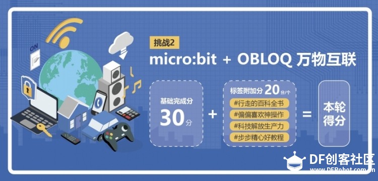 拳点化雨,润物无声:小米的Boxing:bit物联网拳击鼓励师图26