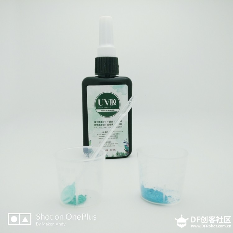 DIY七夕情人节礼物—爱心吊坠图15