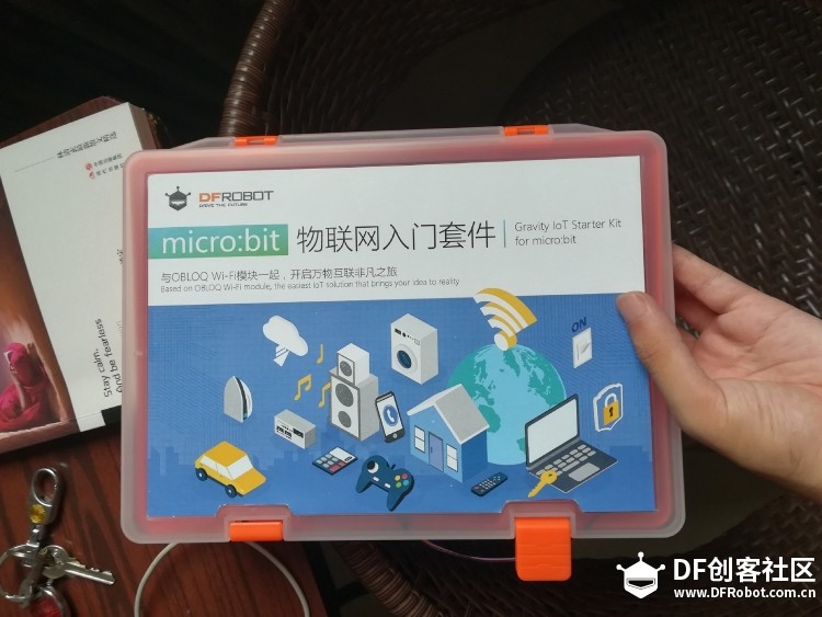 【挑战2】万物互联之智能卫生间图9