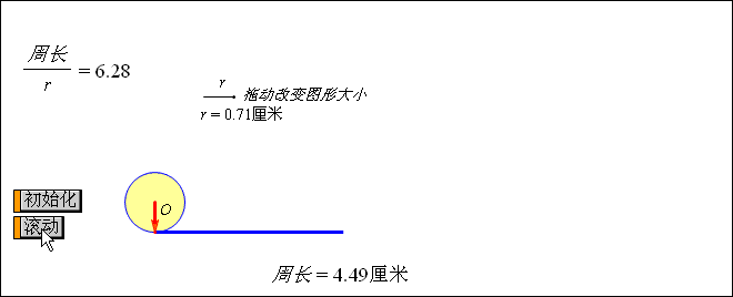 【Micro:bit × OBLOQ挑战赛2】IoT车程计...图2