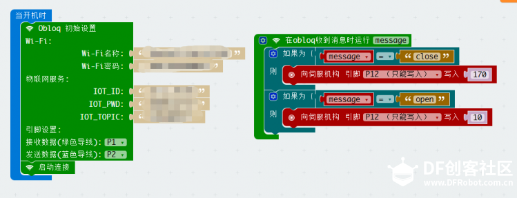 OBLOQ挑战赛第二轮---生活没烦恼之停水篇图2