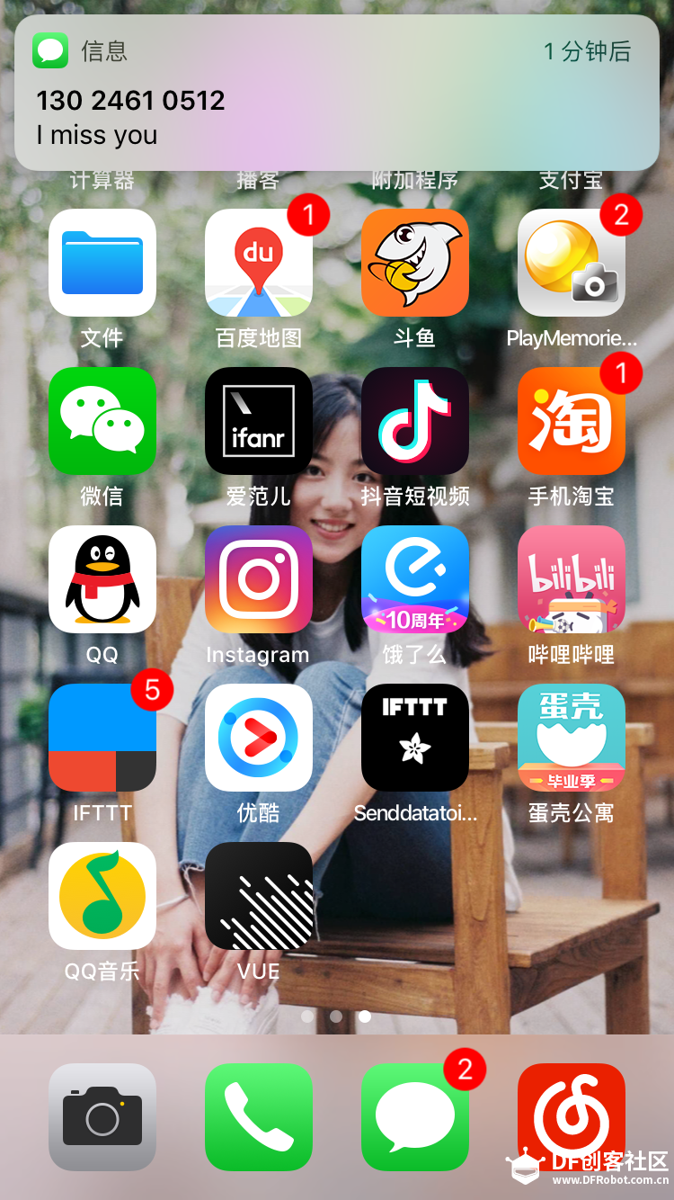 七夕-I‘m with you 物联网装置图16