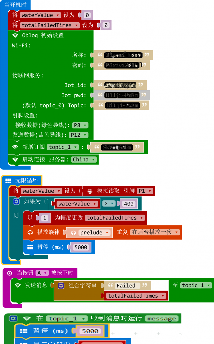 【Micro:bit × OBLOQ挑战赛2】IoT车程计...图13