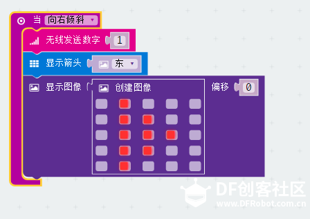 七夕，做一个Micro:bit体感控制MP3送给……织女图17