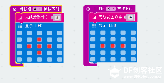 七夕，做一个Micro:bit体感控制MP3送给……织女图18
