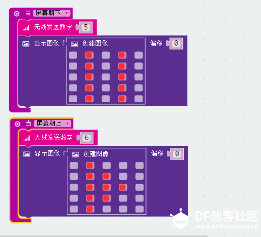 七夕，做一个Micro:bit体感控制MP3送给……织女图19