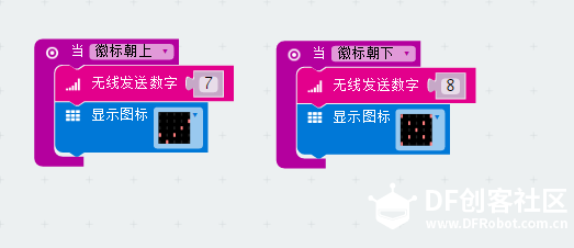 七夕，做一个Micro:bit体感控制MP3送给……织女图20