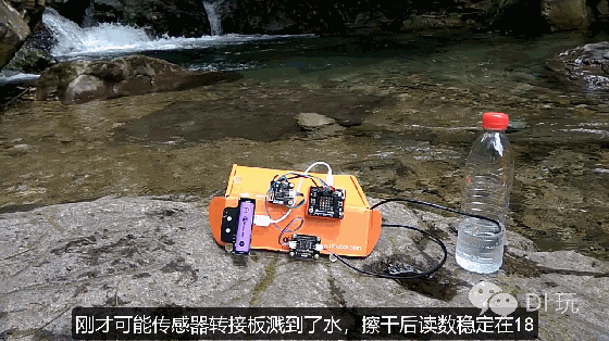 [micro:bit×OBLOQ物联网挑战赛第三轮]小bit品鉴四明山水图23