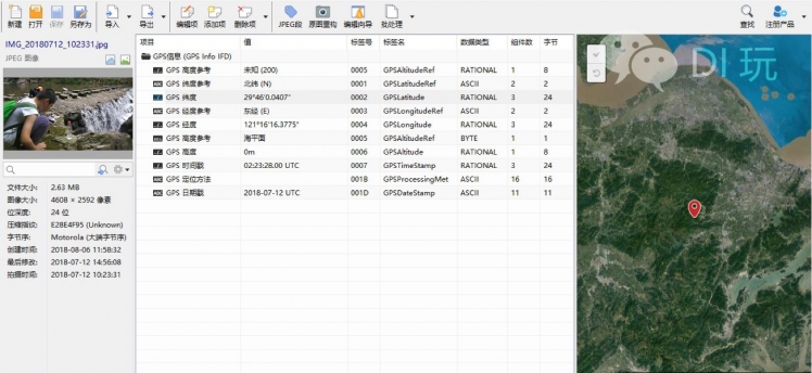[micro:bit×OBLOQ物联网挑战赛第三轮]小bit品鉴四明山水图41