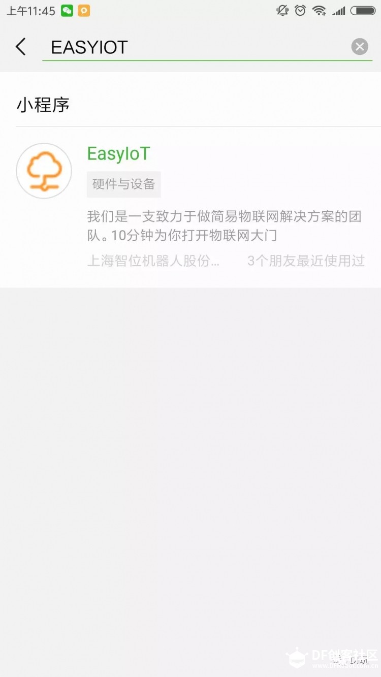 [micro:bit×OBLOQ物联网挑战赛第三轮]小bit品鉴四明山水图38
