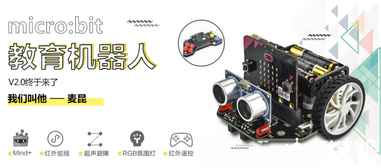 IOT星球玩具总动员_麦昆的物联网车库图1