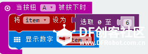 IOT星球玩具总动员_麦昆的物联网车库图3
