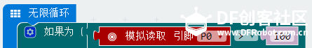micro:bit×OBLOQ挑战赛第二关：害羞的变脸小人图2