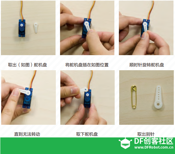 【Micro:bit × OBLOQ挑战赛2】IoT车程计...图15