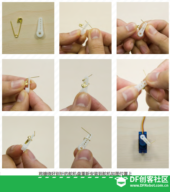 【Micro:bit × OBLOQ挑战赛2】IoT车程计...图16