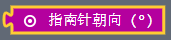 第五课  micro：bit体感小车造一辆图1