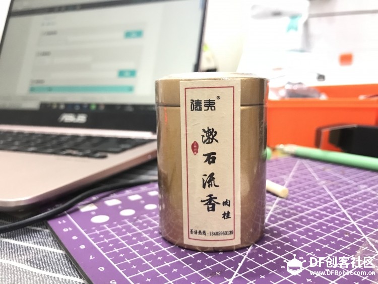 micro:bit×OBLOQ挑战赛第二轮——儿童房里的远程鼓