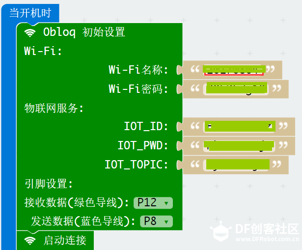 OBLOQ第二轮挑战赛：贴心空调物联网大改造图1